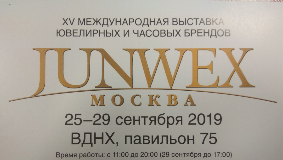 Дорогие друзья! Приглашаем на выставку!
